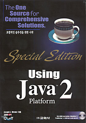 Using Java 2 Platform