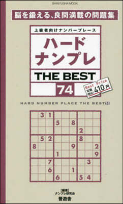 -ɫʫ׫ THE BEST (74) 