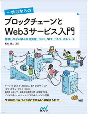 ֫ë-Web3-ӫڦ
