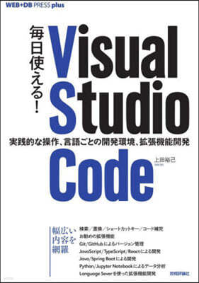 Ū! Visual Studio Code 