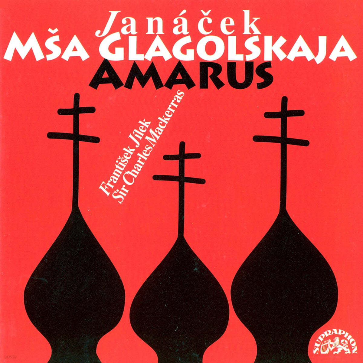 Charles Mackerras 야나체크: '글라골 미사' (Janacek: Glagolitic Mass)