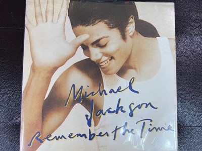 [LP] 마이클 잭슨 - Michael Jackson - Remember The Time LP [Epic-라이센스반]