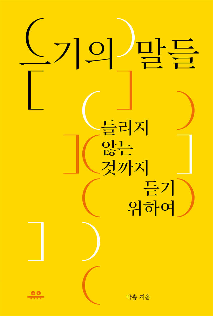 도서명 표기