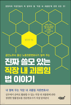 책 정보
