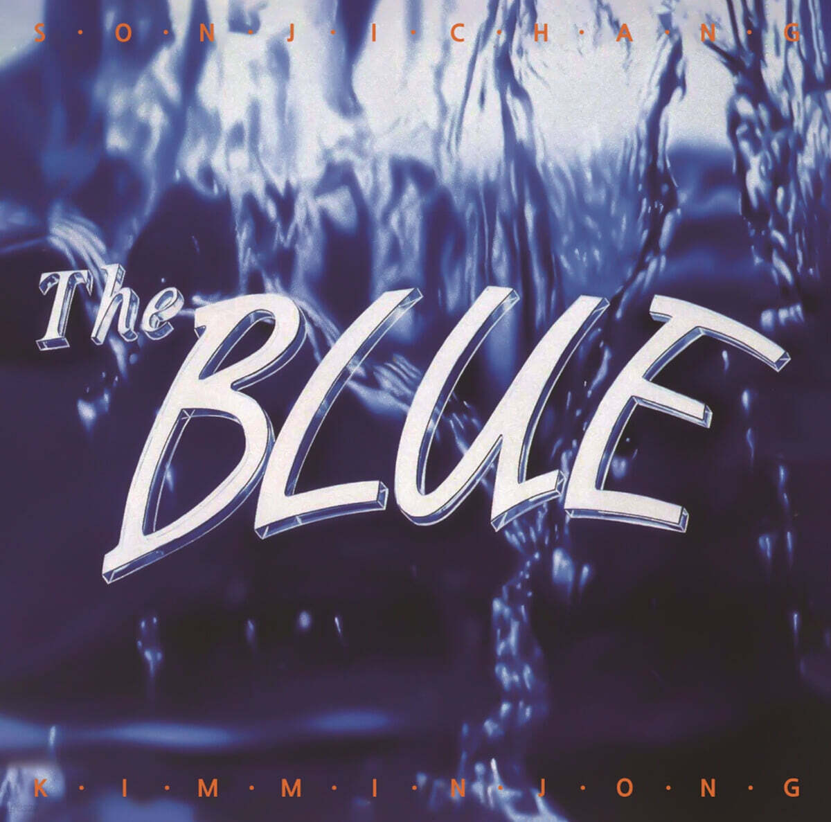 THE BLUE (손지창, 김민종) - 2집 친구를 위해 [LP]