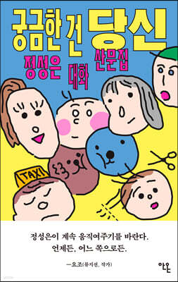 도서명 표기