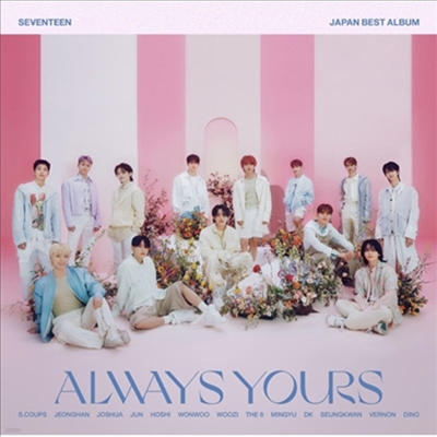 ƾ (Seventeen) - Always Yours (Japan Best Album) (2CD+16P Lyric Book) (Flash Price Edition)