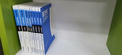 2022 메가랜드 공인중개사 2차 기본서 4권+기출문제집 4권(총8권/깨끗함)