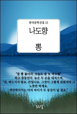책 정보