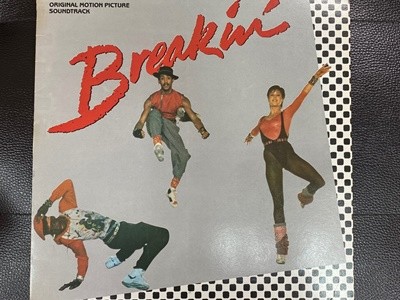[LP] 브레이크 댄스 - Breakin' OST LP [성음-라이센스반]