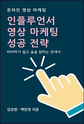 책 정보