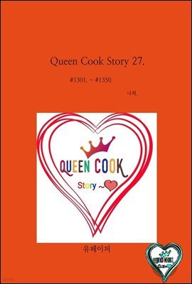 Queen Cook Story 27.