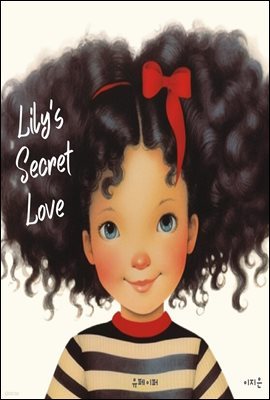 [ å] Lily's Secret Love