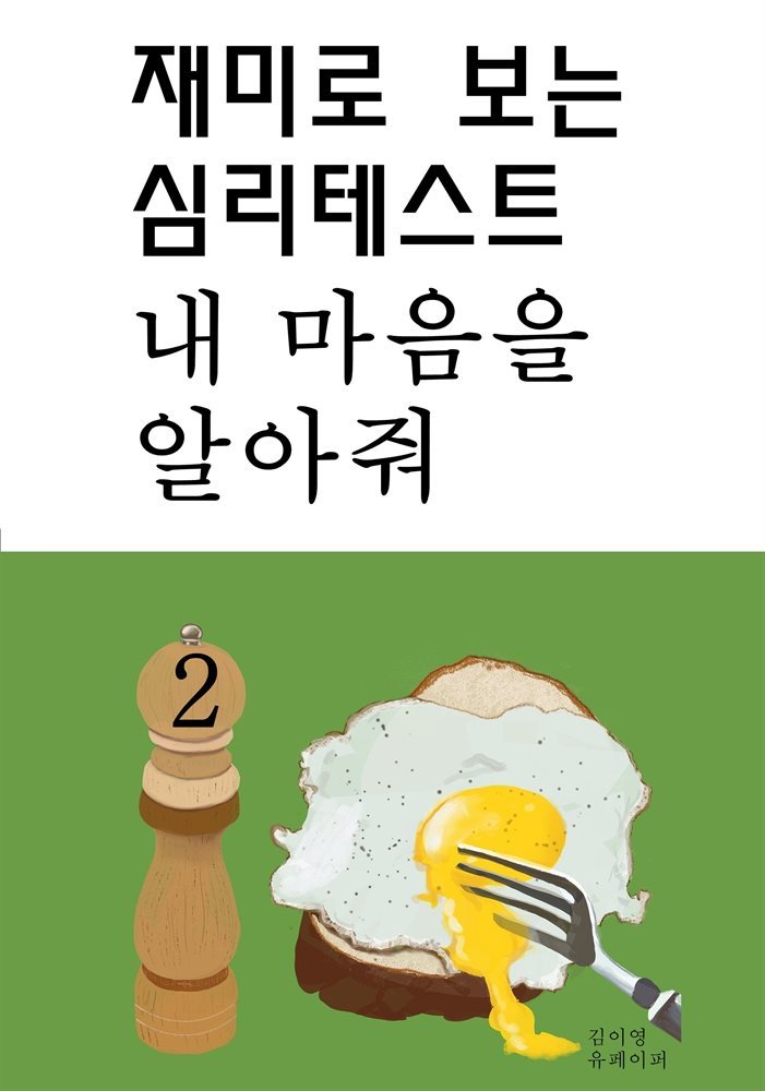 도서명 표기