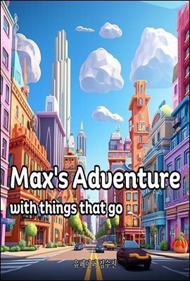 Max's Adventure with Things that go