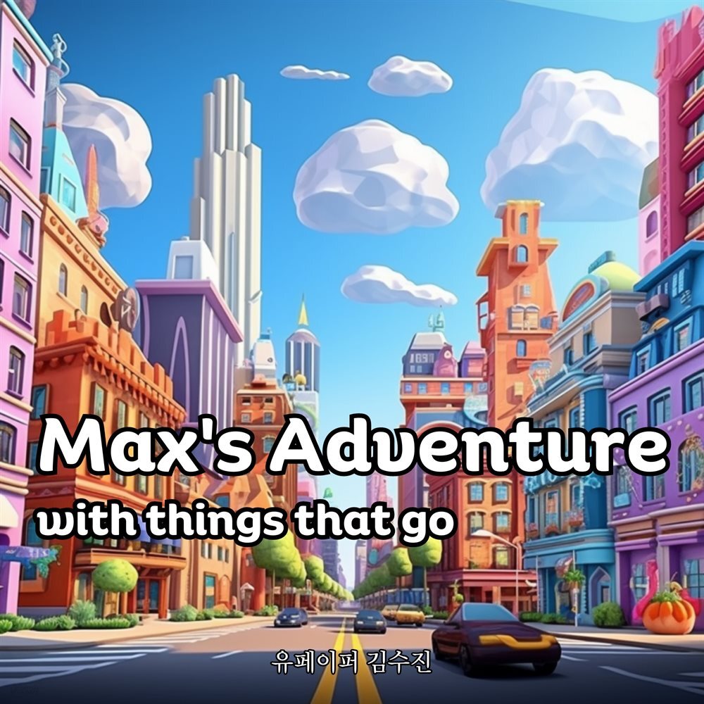 Max&#39;s Adventure with Things that go