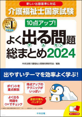 ˿ʫ 誯 ŪުȪ 2024