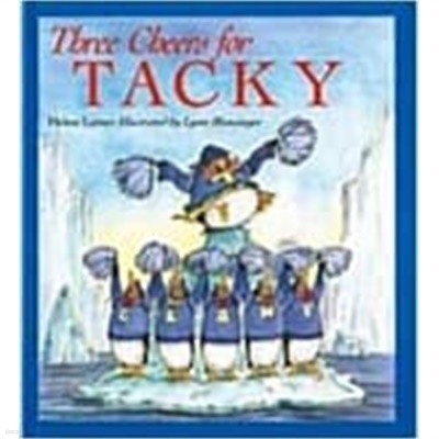 헬렌 레스터 7권세트 (Tacky in Trouble,Three Cheers for Tacky,Tacky the Penguin 등)