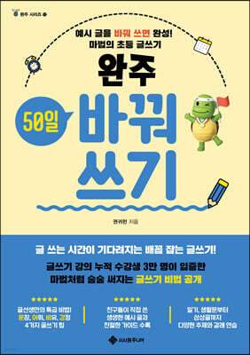 책 정보