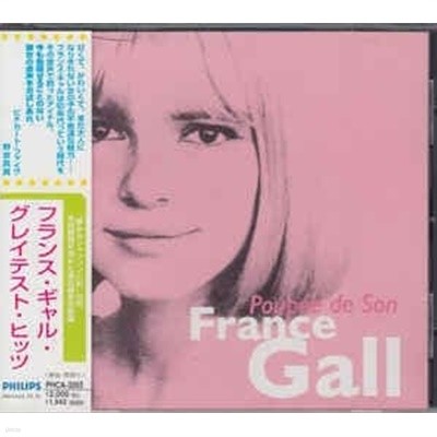 [일본반][CD] France Gall - Poupee De Son