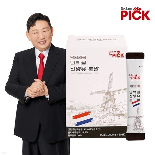 [래오이경제] 단백질 산양유 분말 (3,000mg*30포)