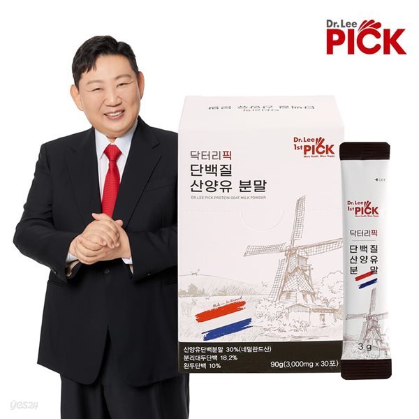 [래오이경제] 단백질 산양유 분말 (3,000mg*30포)