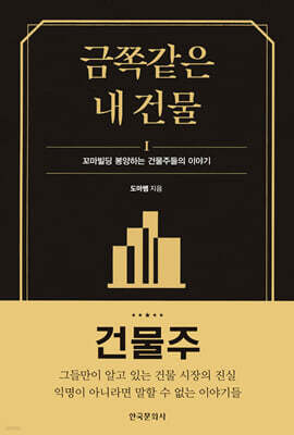 책 정보