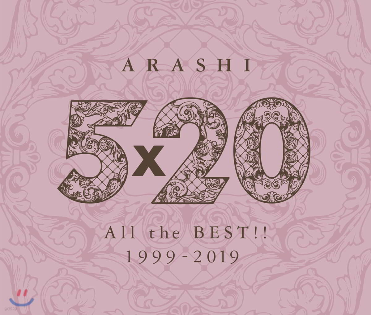 아라시 데뷔 20주년 베스트 앨범 (Arashi - 5&#215;20 All the BEST!! 1999-2019) [통상반]