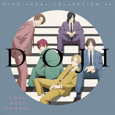 Various Artists - -ɫ (ϰ ٺ  , Play It Cool, Guys) PICG Vocal Collection #1 (CD)