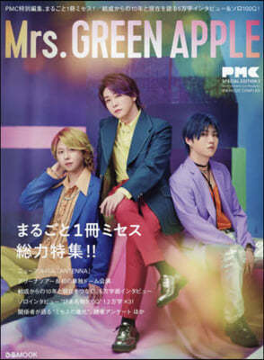 ԪMUSIC COMPLEX(PMC)SPECIAL EDITION(3) 