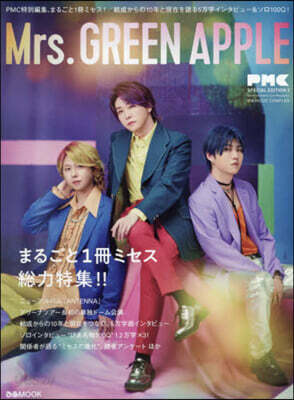 ぴあMUSIC COMPLEX(PMC)SPECIAL EDITION(3)