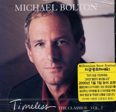 마이클 볼튼 (Michael Bolton) - Timeless (The Classics Vol.2)(미개봉)