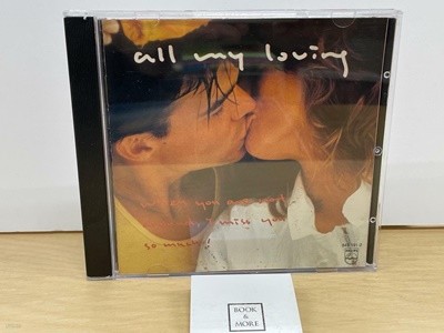 (CD) ‘All My Loving‘ Vol.1(1992) / 폴리그램(Polygram) / 상태 : 상 (설명과 사진 참고)