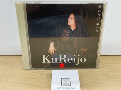 (CD) kureijo / kureijo /  : ֻ (  )