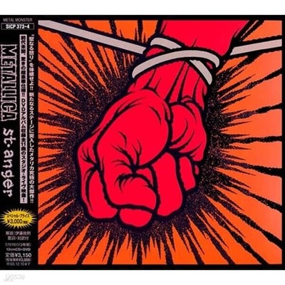 Metallica (메탈리카) - St. Anger (일본반 CD+DVD)