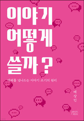 도서명 표기