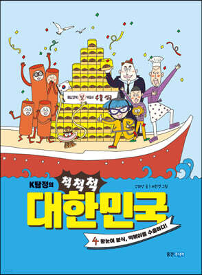 도서명 표기