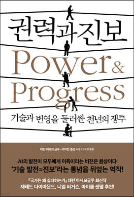 책 정보