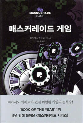 도서명 표기
