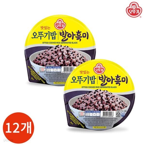 오뚜기 발아흑미밥 210g x 12개