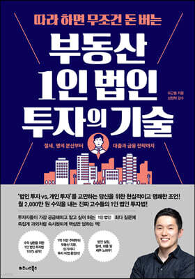 책 정보