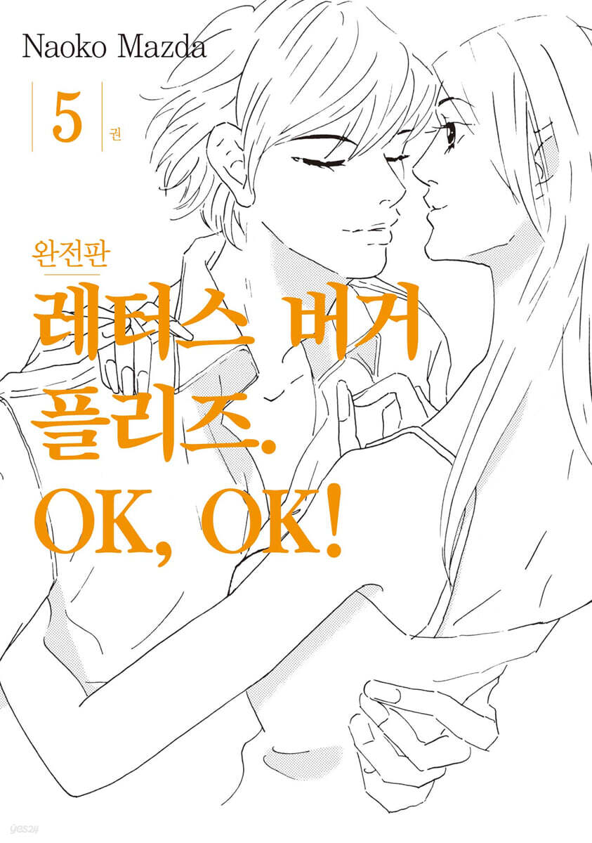 레터스버거 플리즈. OK, OK! 5