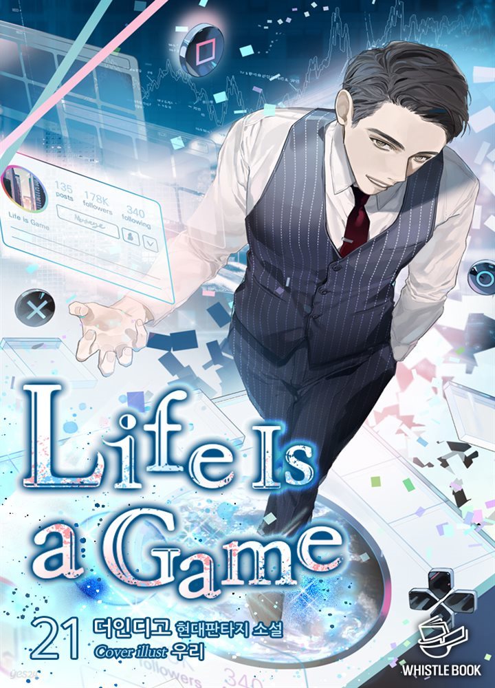 [대여] Life Is a Game 21권