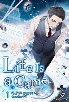 [Ʈ] Life Is a Game (23/ϰ)