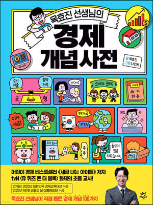 책 정보