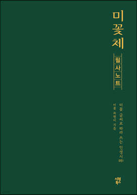 책 정보