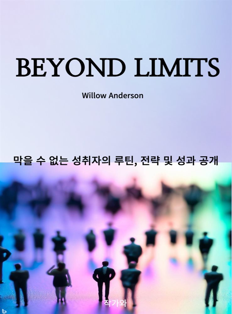 Beyond limits