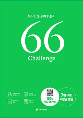 66 Challenge