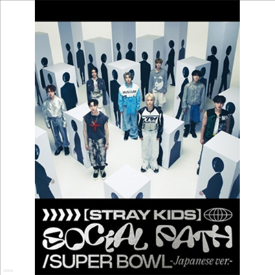 Ʈ Ű (Stray Kids) - Social Path (Feat. Lisa) / Super Bowl -Japanese Ver.- (CD+Blu-ray) (ȸ A)