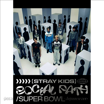 스트레이 키즈 (Stray Kids) - Social Path (Feat. Lisa) / Super Bowl